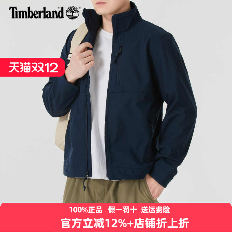 添柏岚软壳衣男透气夹克