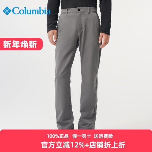 哥伦比亚休闲裤男裤拒水内里加绒