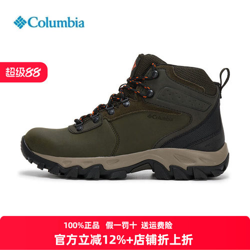 奥米.户外抓地技术