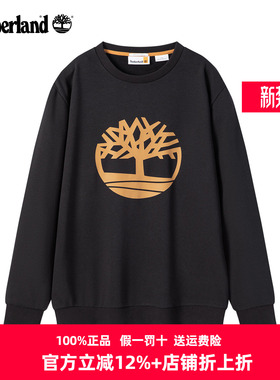 Timberland添柏岚卫衣男春秋户外大LOGO休闲套头上衣A6K47