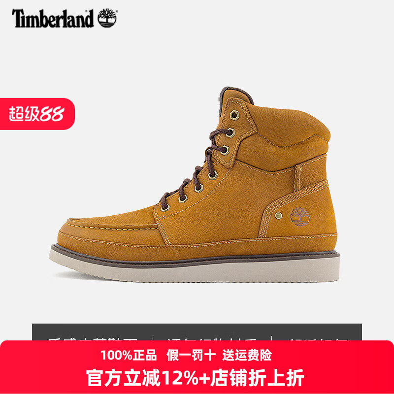 Timberland添柏岚男鞋黄靴秋冬户外休闲透气皮革高帮靴A698F