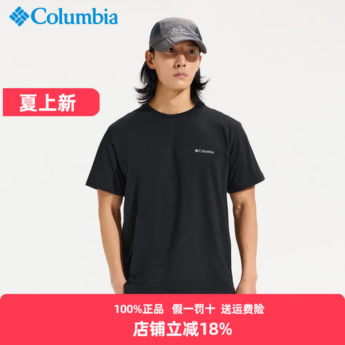 哥伦比亚T恤男圆领透气纯棉