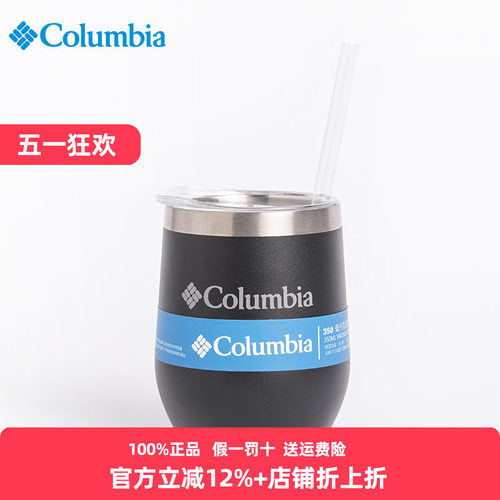 哥伦比亚水壶350ml运动水壶
