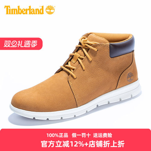 添柏岚男鞋靴透气休闲商务