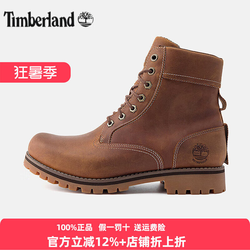 Timberland添柏岚官方男鞋靴秋冬户外休闲防水皮革马丁靴A2JJB