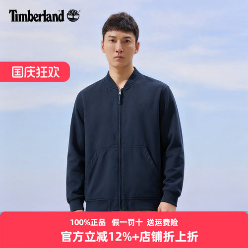 添柏岚外套男休闲棒球服