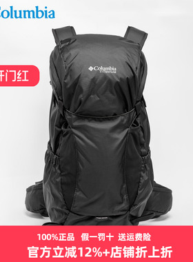 Columbia哥伦比亚双肩包新品户外情侣钛金36L徒步背包UU7323