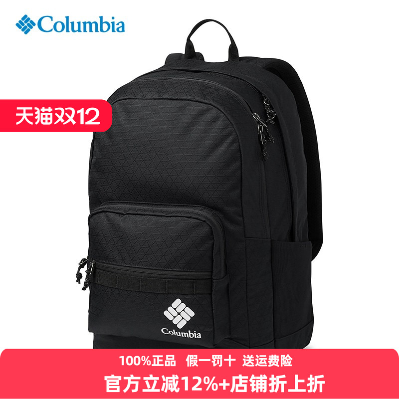 columbia哥伦比亚背包通用商务
