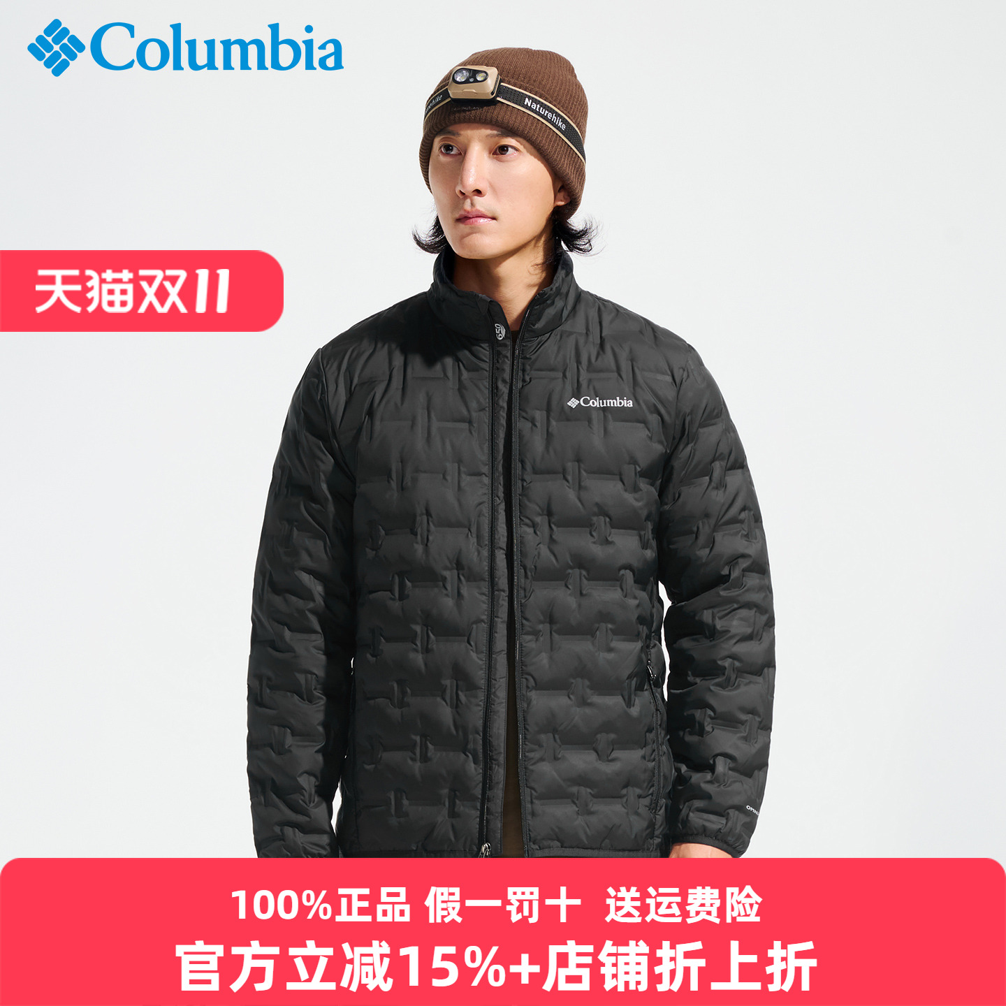 哥伦比亚羽绒服男热能保暖防泼