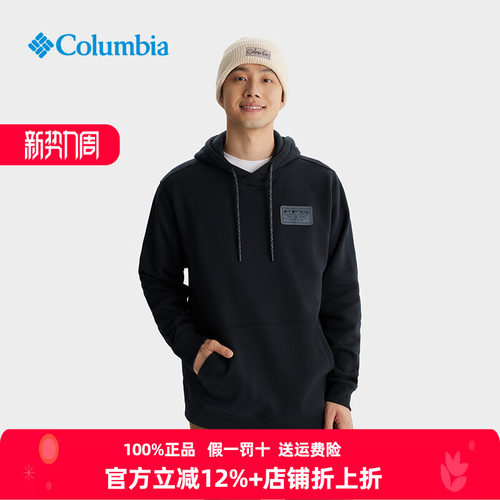 哥伦比亚卫衣男薄绒连帽套头