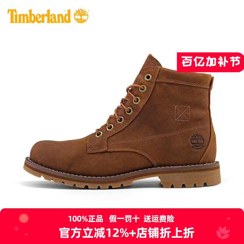Timberland添柏岚男鞋靴秋冬户外休闲防水皮革高帮靴大黄靴A44MY
