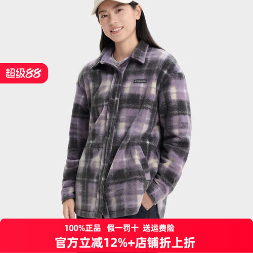哥伦比亚抓绒衣保暖格纹