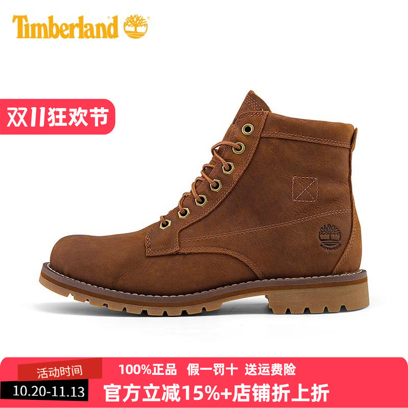 Timberland添柏岚男鞋靴秋冬户外休闲防水皮革高帮靴大黄靴A44MY