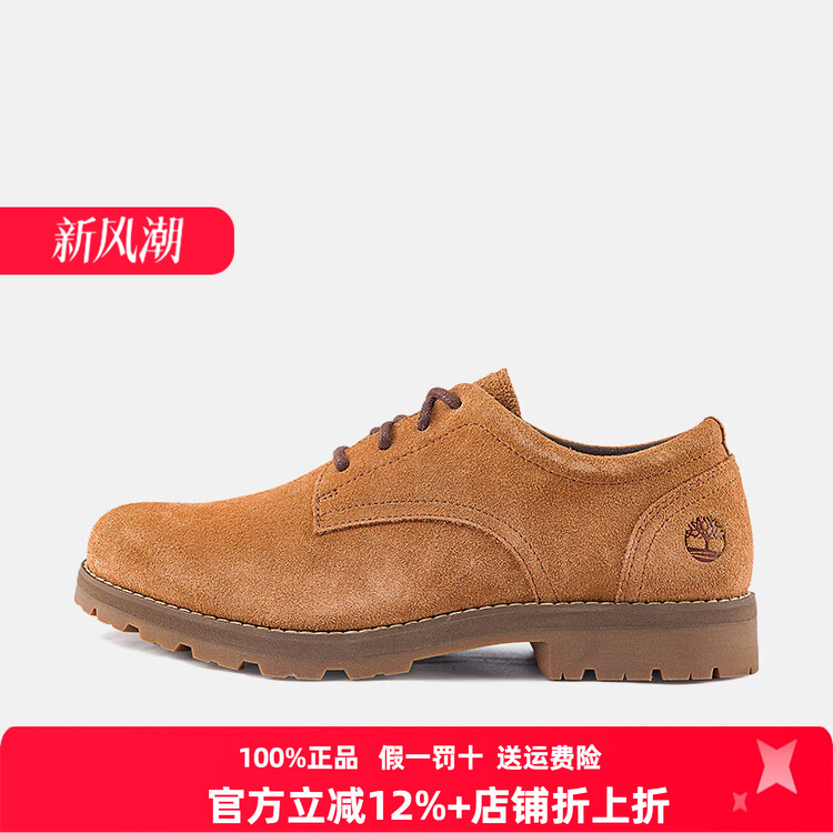 添柏岚男鞋通勤防泼水商务鞋