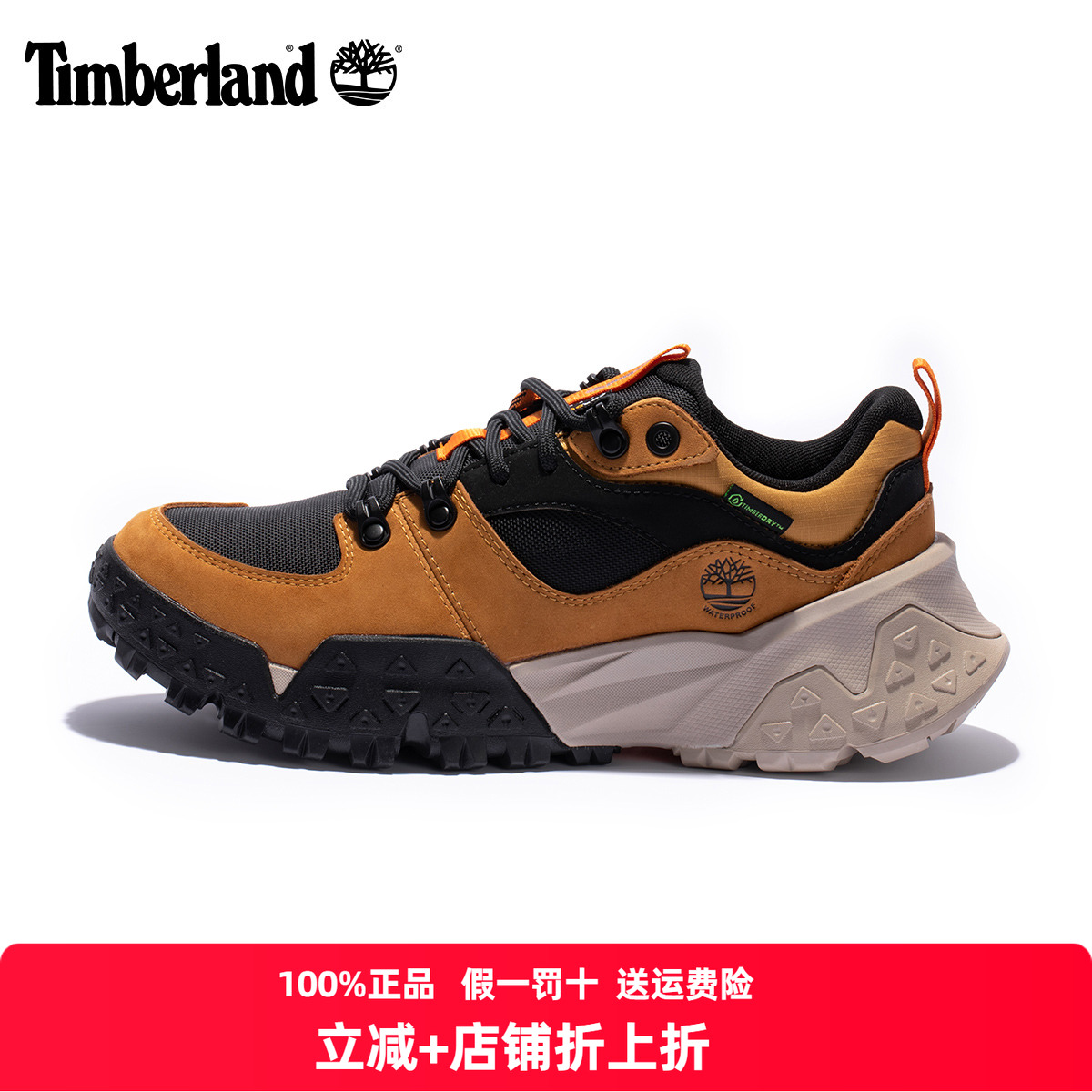 添柏岚男鞋徒步鞋防水防滑透气