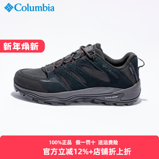 BM9392 徒步鞋 Columbia哥伦比亚男鞋 25秋冬户外防泼缓震防滑登山鞋
