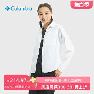 女户外休闲防晒衬衣外套AR2657 Columbia哥伦比亚长袖 衬衫