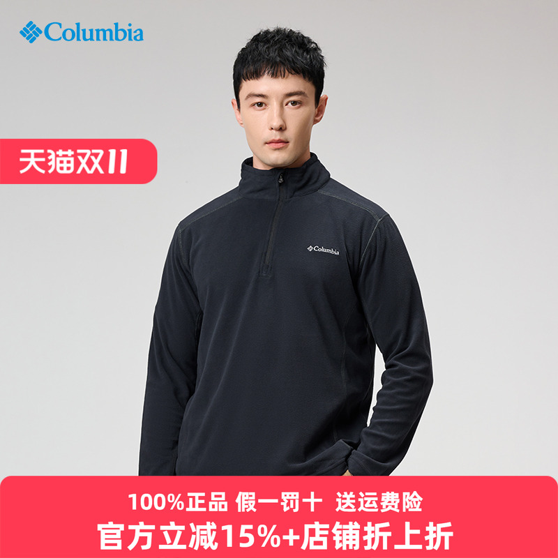 哥伦比亚抓绒衣男加绒防风保暖