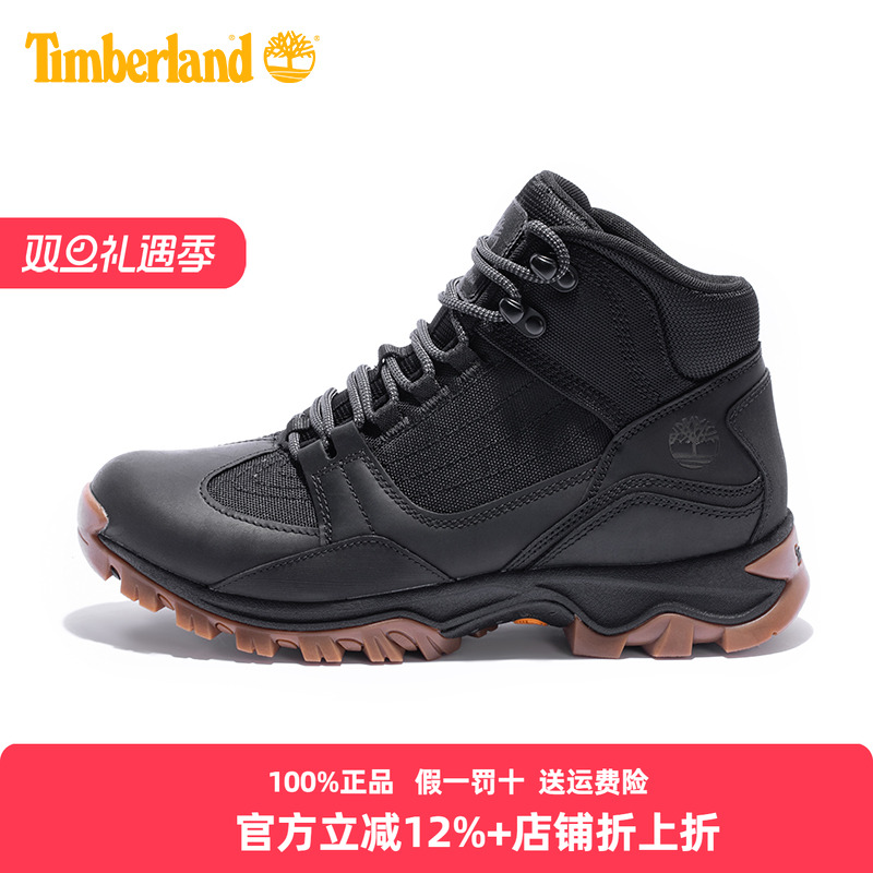 添柏岚男鞋徒步鞋中帮防滑耐