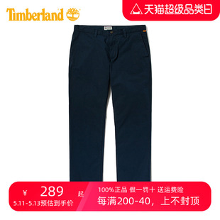 A2DRK 春夏户外休闲弹力长裤 官方男装 Timberland添柏岚男裤