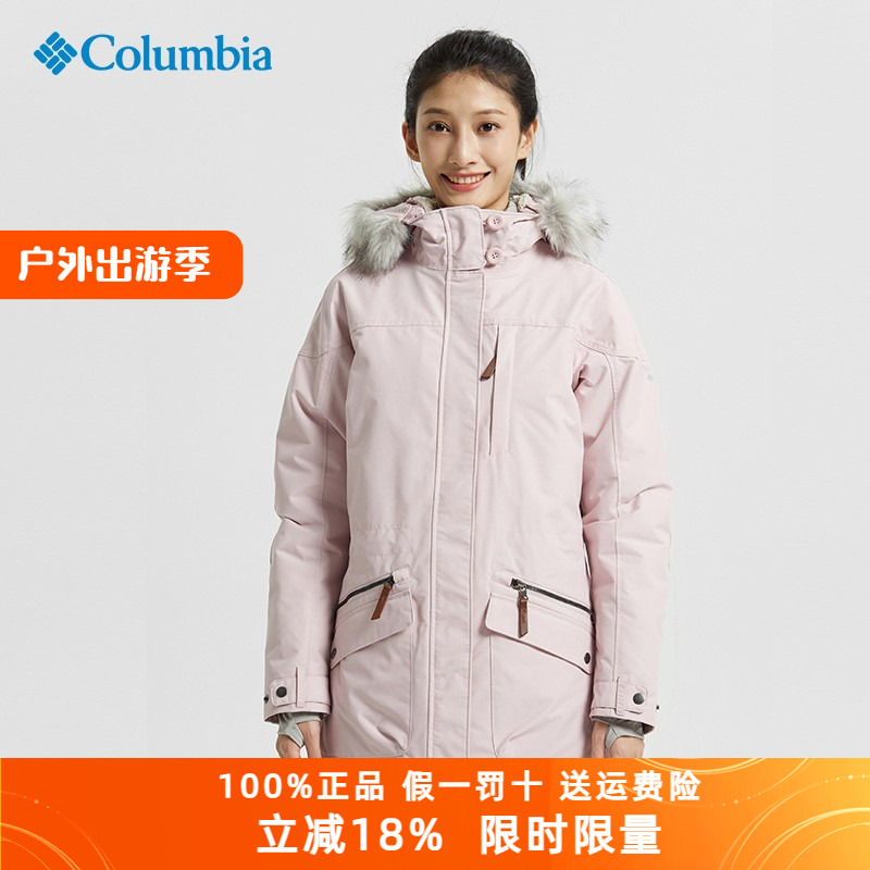 哥伦比亚三合一女防风防水