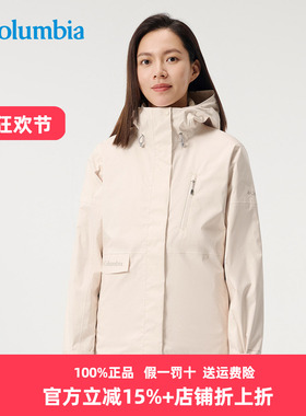 哥伦比亚冲锋衣女三合一秋冬户外保暖可拆卸羽绒内胆外套XR4256