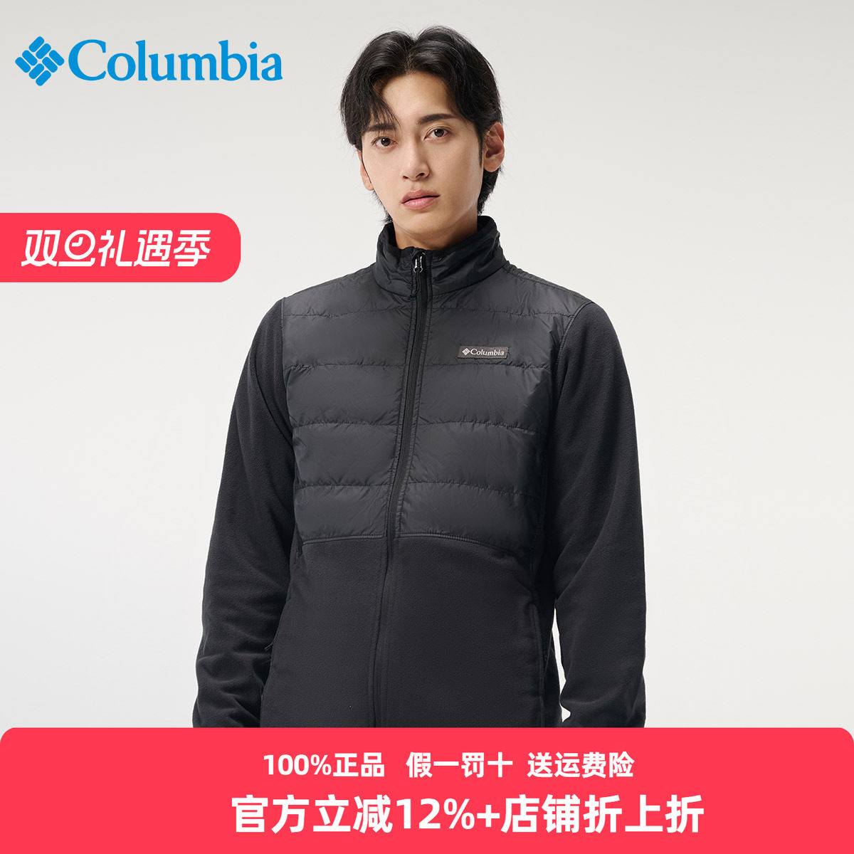 哥伦比亚热能棉服拼接绒衣男