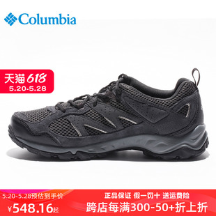 YM1182 Columbia哥伦比亚男鞋 24春夏户外网面防滑透气徒步登山鞋