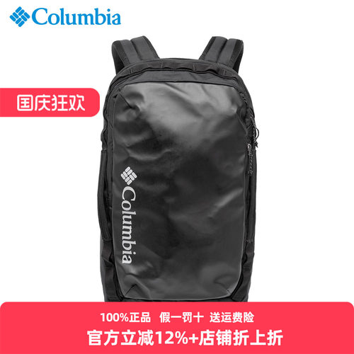 哥伦比亚双肩包男女同款