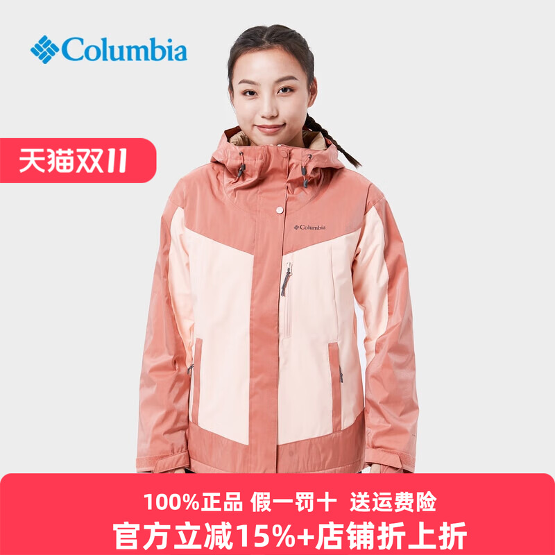 哥伦比亚热能加厚防水亚冲锋衣女