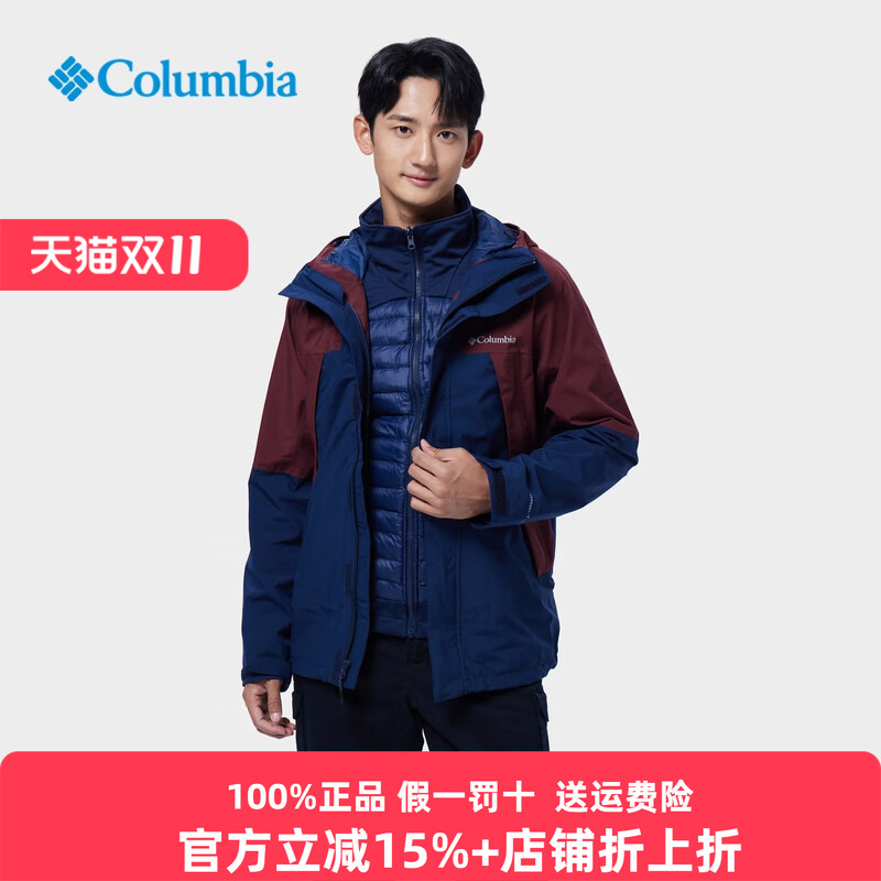 哥伦比亚热能夹棉防水冲锋衣男
