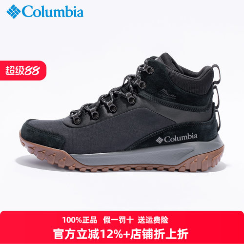 哥伦比亚徒步男鞋防水防滑中帮