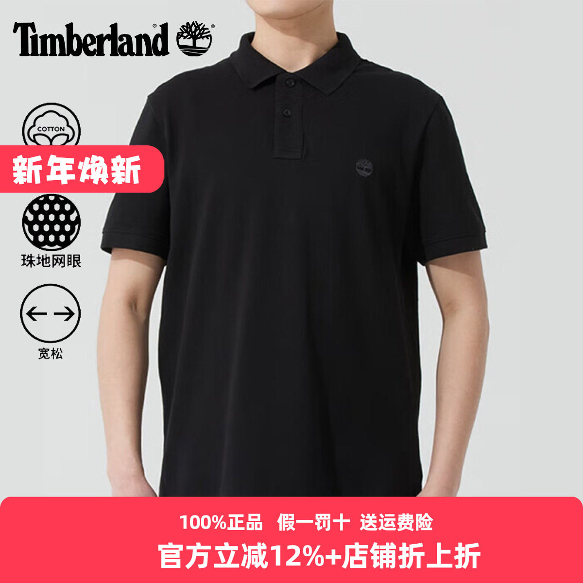 添柏岚短袖男POLO衫商务休闲翻领