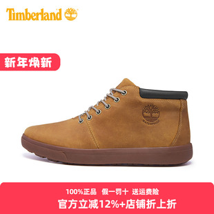 Timberland添柏岚男鞋 A2DSC 户外休闲防水防滑皮革中帮皮鞋