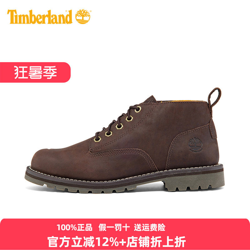 Timberland添柏岚男鞋靴户外透气防水皮革马丁潮靴A44MG