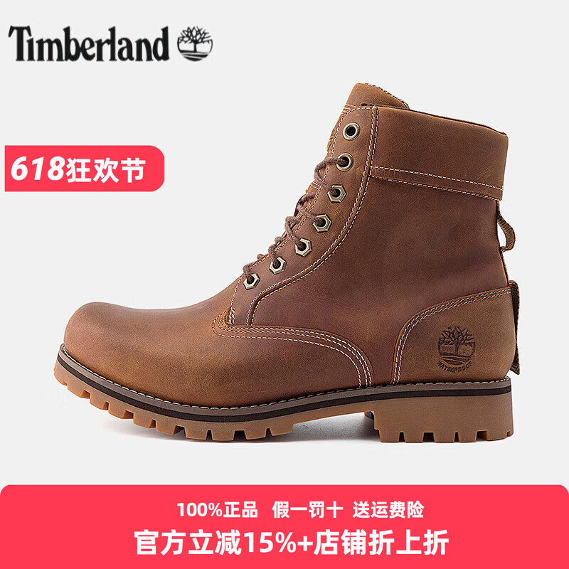 Timberland添柏岚官方男鞋靴秋冬户外休闲防水皮革马丁靴A2JJB
