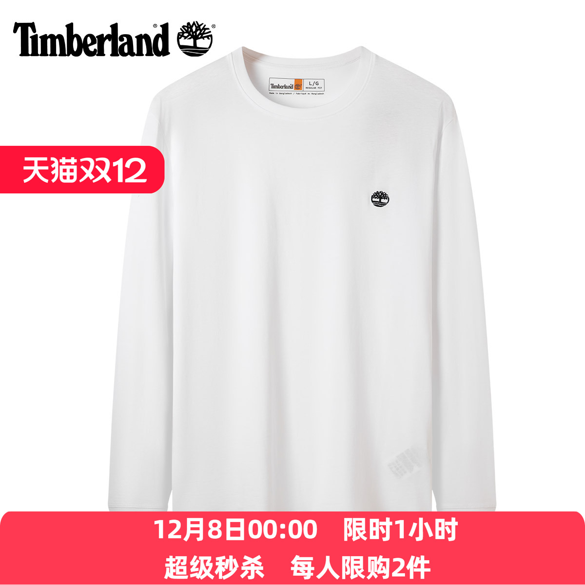 添柏岚透气圆领T恤男长袖