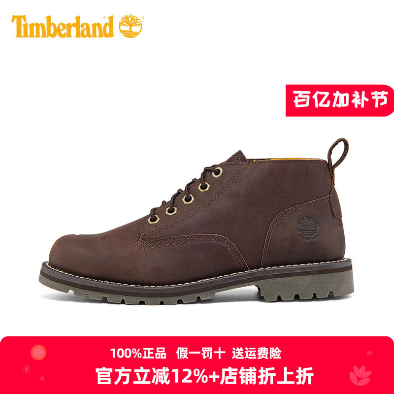 Timberland添柏岚男鞋靴户外透气防水皮革马丁潮靴A44MG