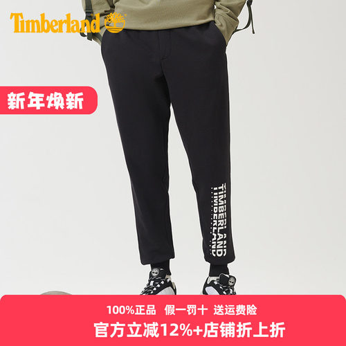 添柏岚男裤休闲裤运动裤