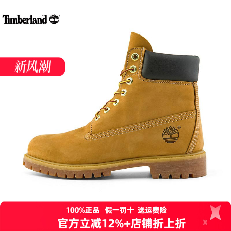 添柏岚踢不烂大黄靴防水经典款