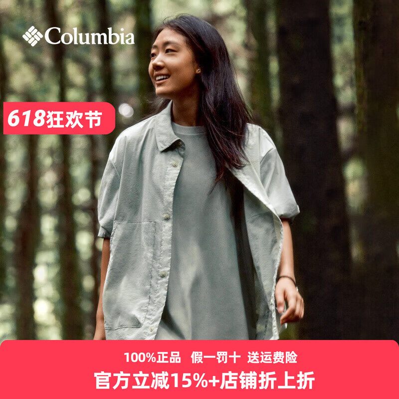 Columbia哥伦比亚衬衫男女户外春夏运动休闲外套YM7591
