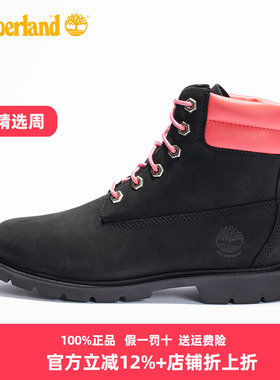 Timberland添柏岚女靴户外防水黑色踢不烂靴马丁靴A44FA
