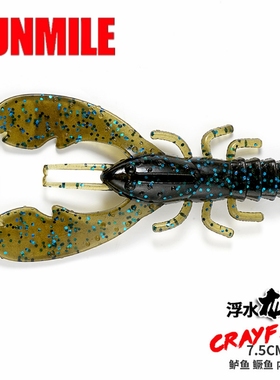 SUNMILE浮水龙虾路亚饵假饵淡水鲈鱼鳜鱼专用仿生饵倒钓软虫饵