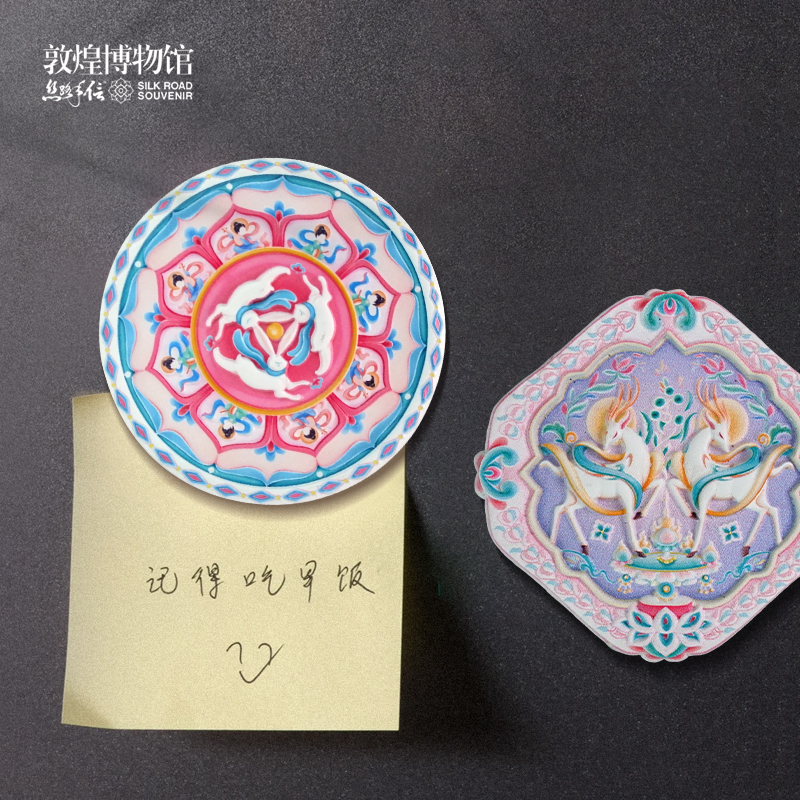敦煌博物馆院文创树脂冰箱贴厨房入户门国潮风装饰送老外实用礼物