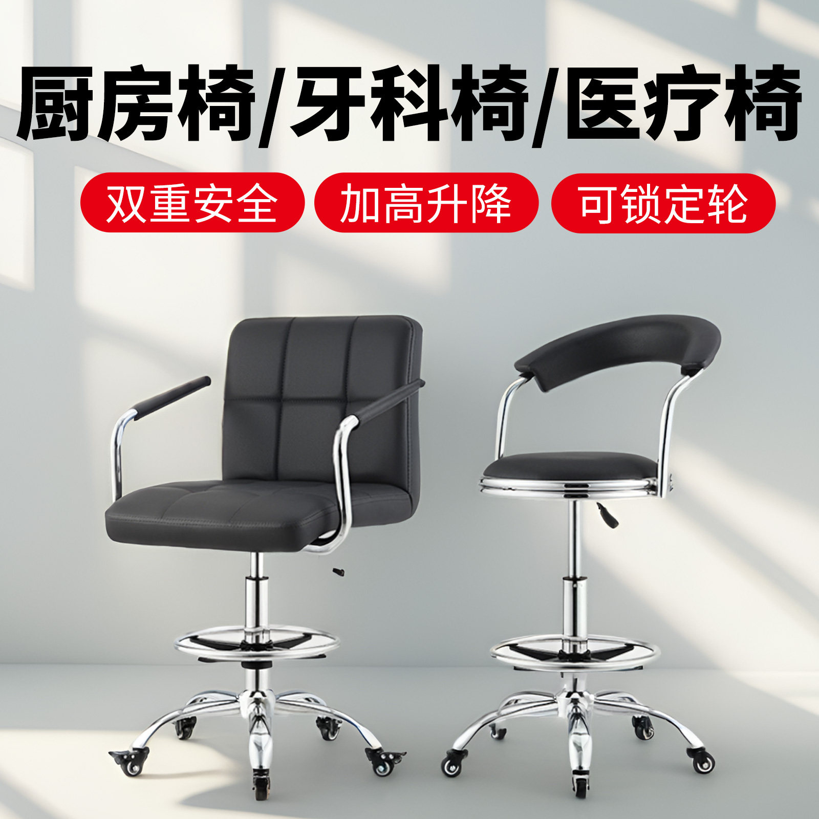 厨房炒菜椅子家用升降吧台椅高脚椅旋转滑轮理髲大工凳靠背师傅椅