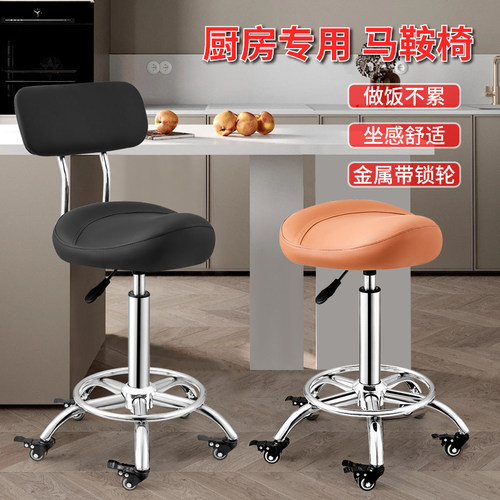 厨房做饭椅家用滑轮加高凳升降旋转靠背前台收银椅理髲店专用凳子