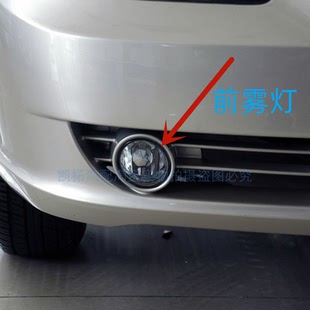 适配夏利N3+前雾灯总成左右前保险杠灯罩灯框防雾灯壳前杠灯总成
