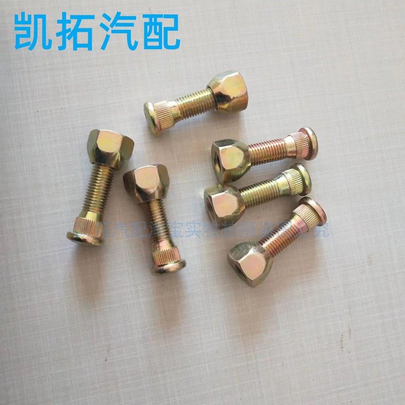 适配吉利自由舰/金刚/金鹰/豪情/美日/优利欧/轮胎螺丝帽汽车配件
