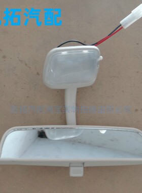 适配夏利绅雅7101A+ N3 N3+N5车内后视镜室内镜反光镜米灰色配件