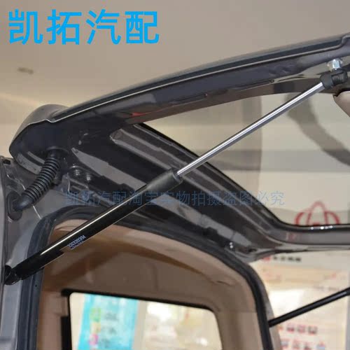 欧诺后备箱门液压支撑杆伸缩顶杆